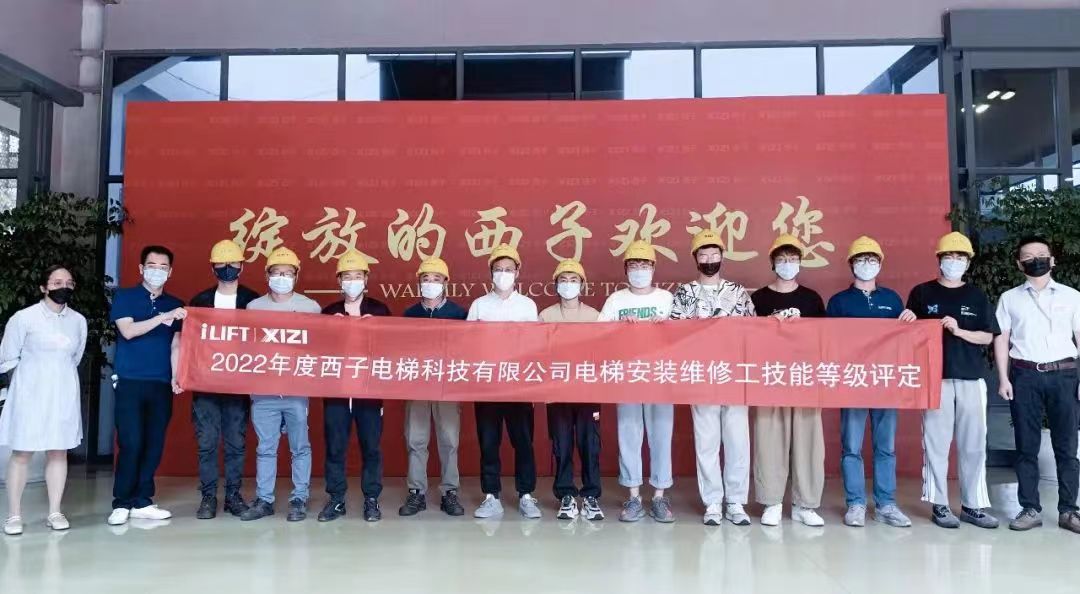 胜天电梯企业大学