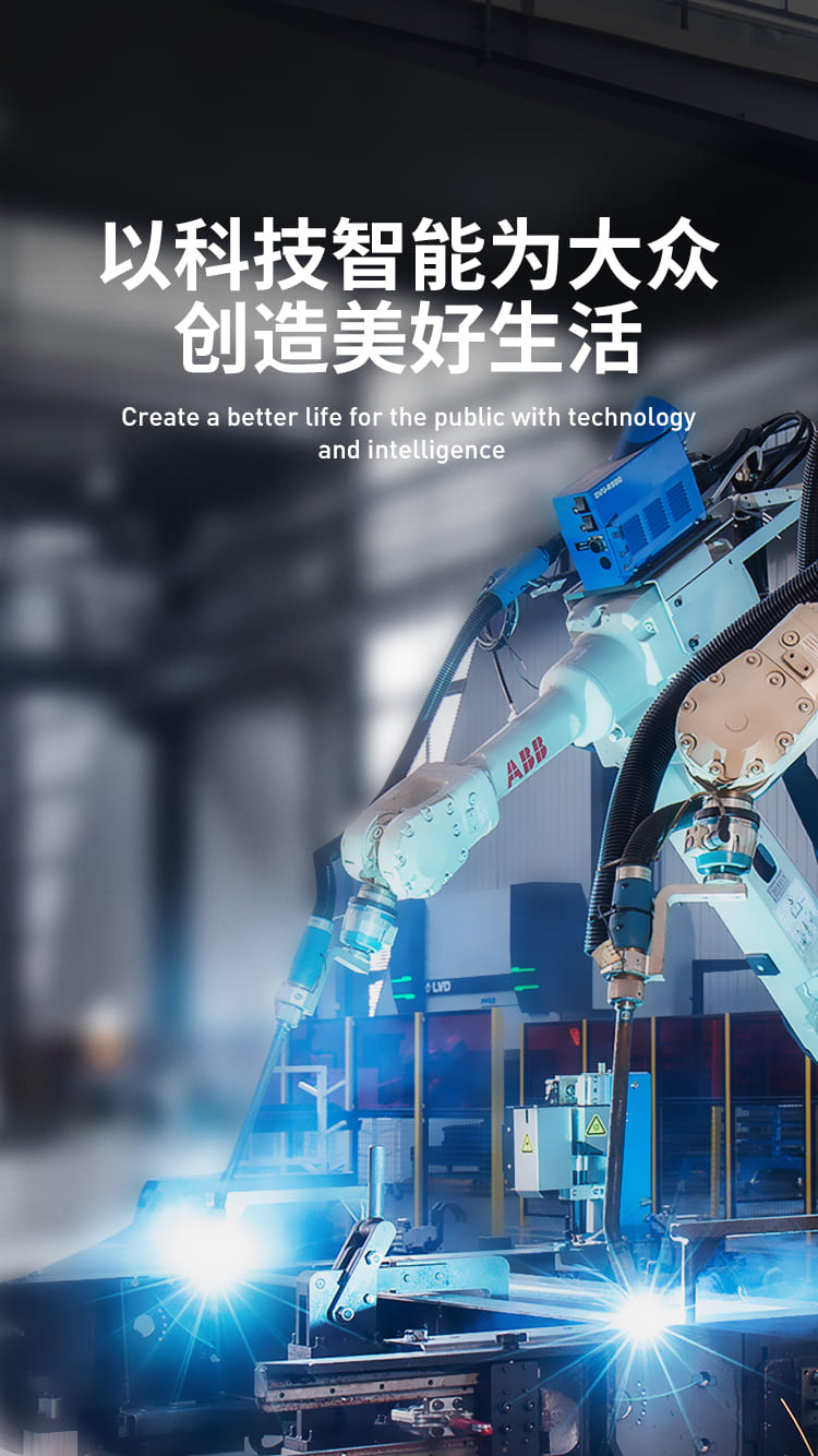 胜天国际