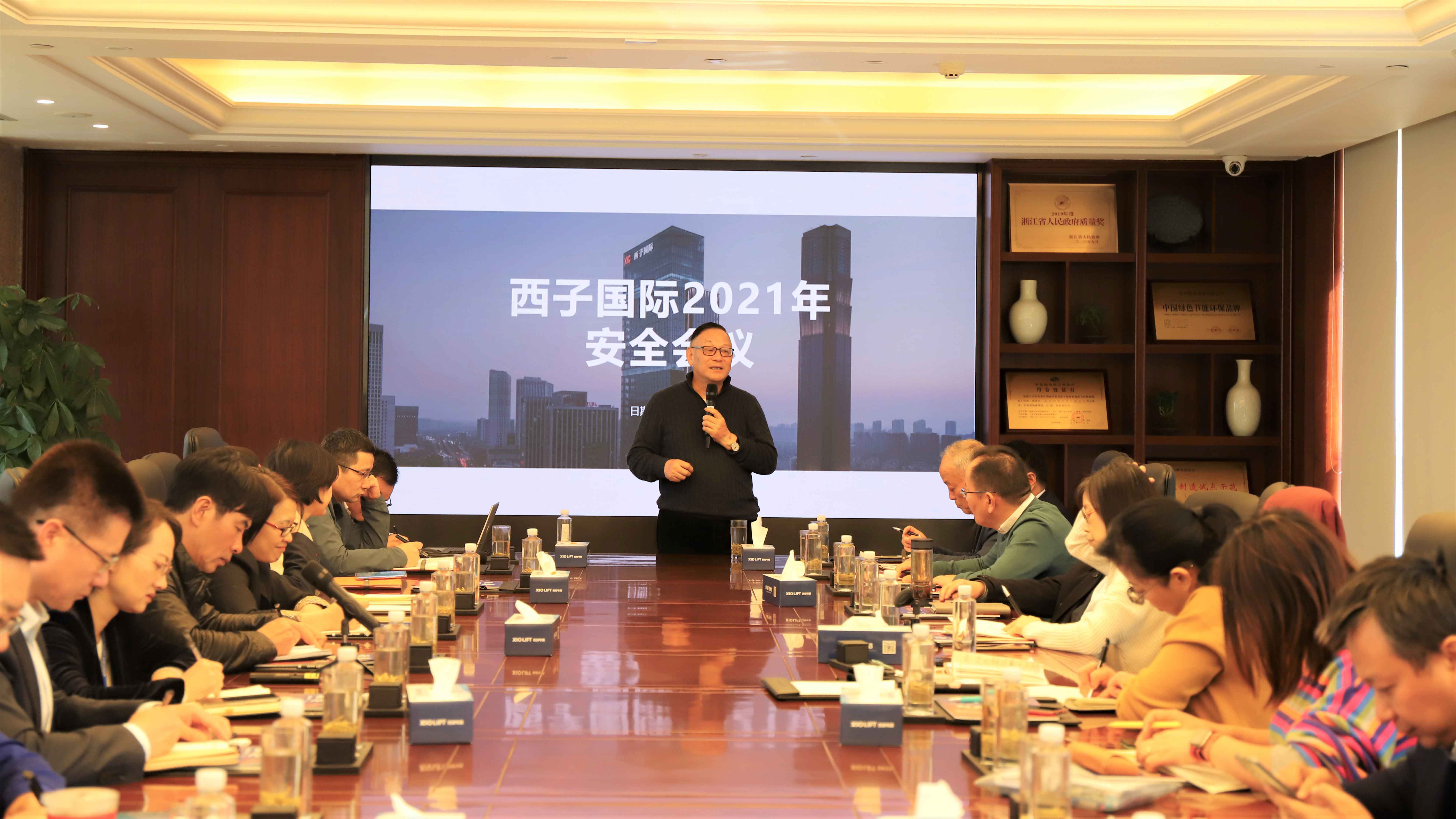 建立公司EHS体系，宣贯法律法规安全责任。