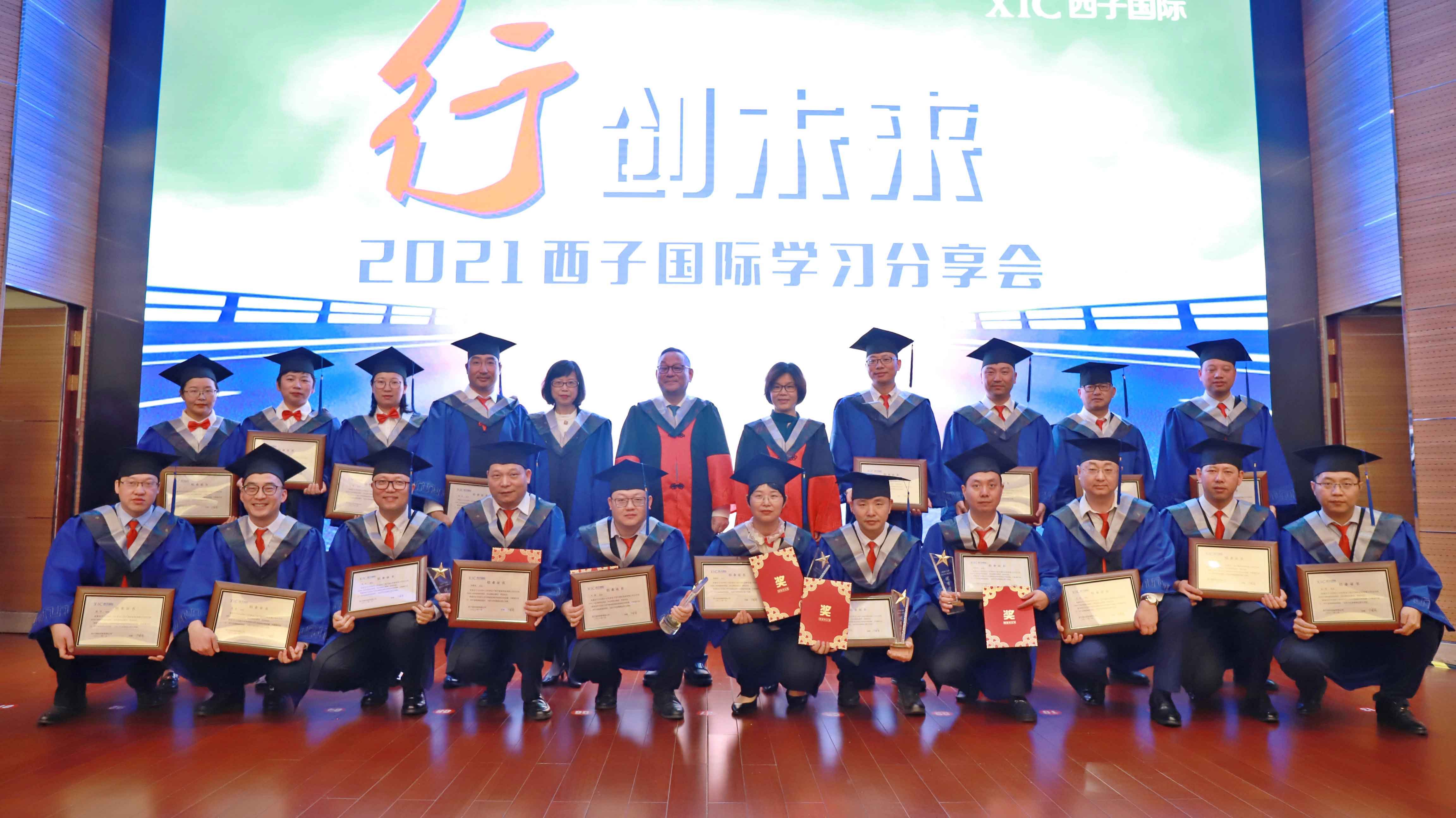 胜天国际高管储备MINI-MBA