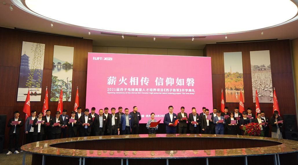 胜天电梯企业大学“胜天铁军”