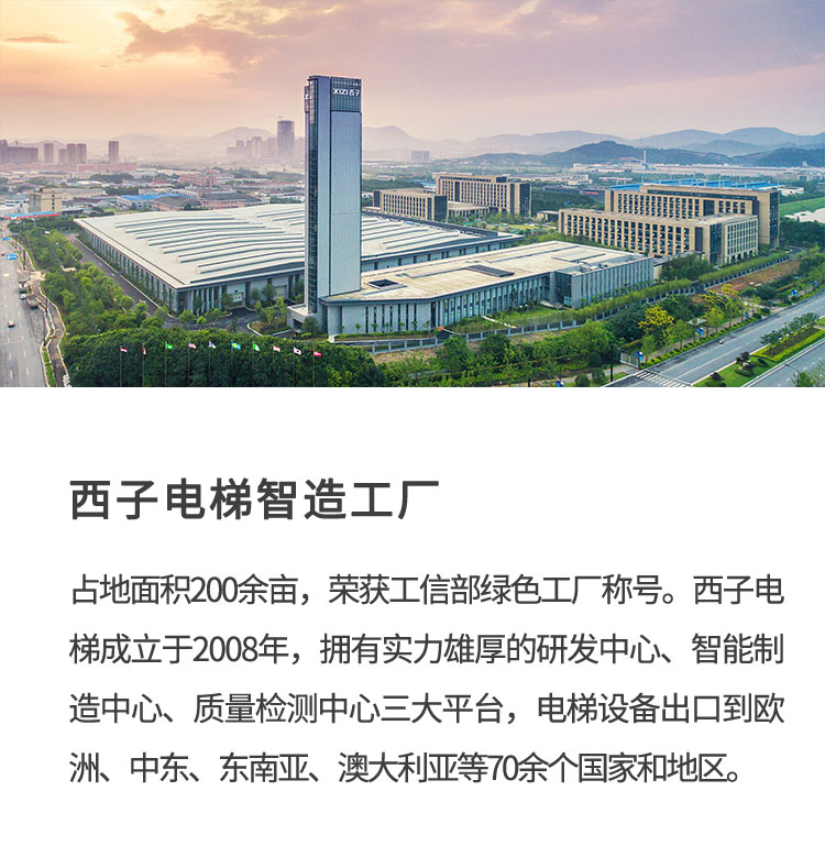 胜天国际