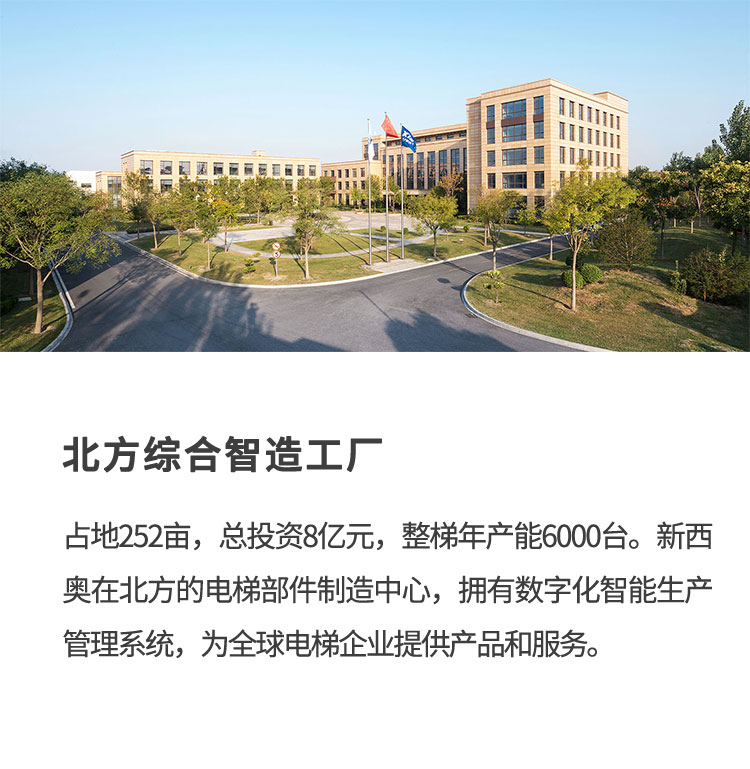 胜天国际