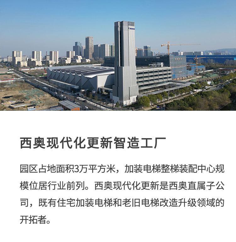 胜天国际