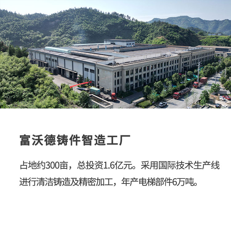 胜天国际
