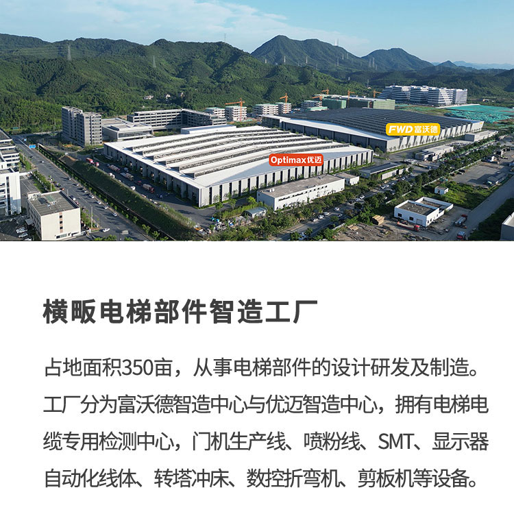 胜天国际