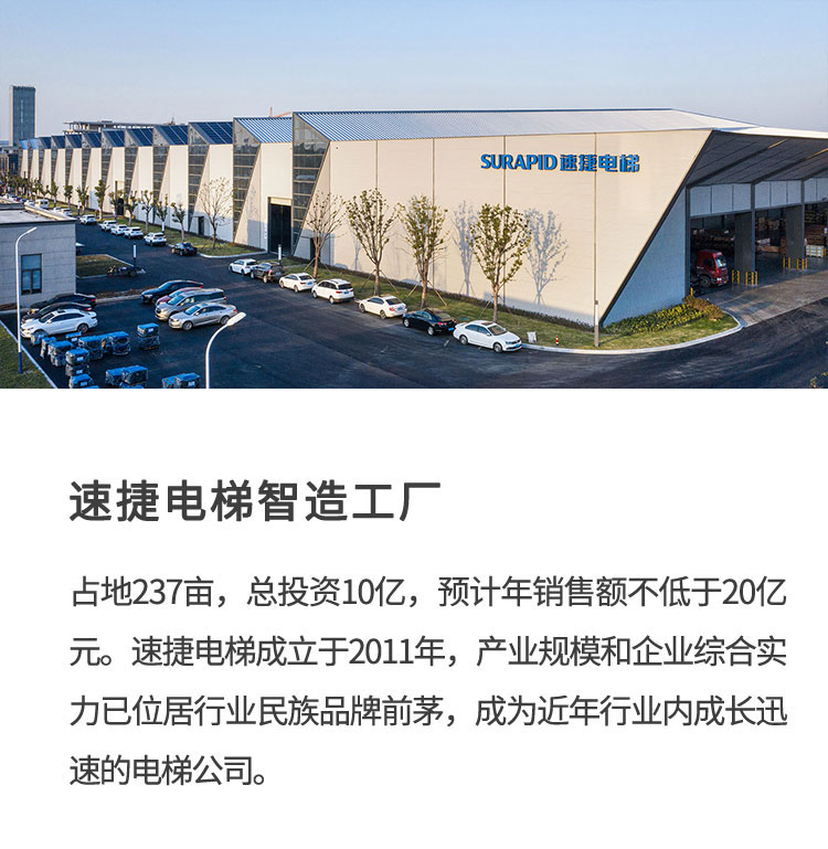 胜天国际